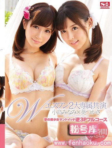 snis00585
