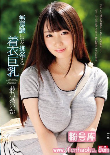 snis00588