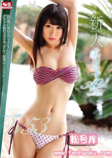 snis00613