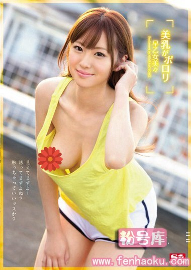 snis00619