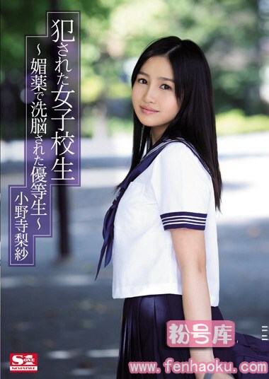 snis00620