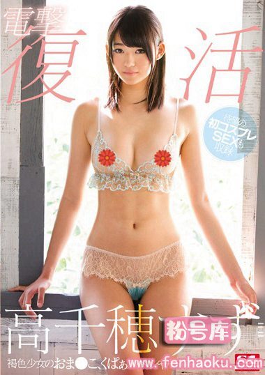 snis00621