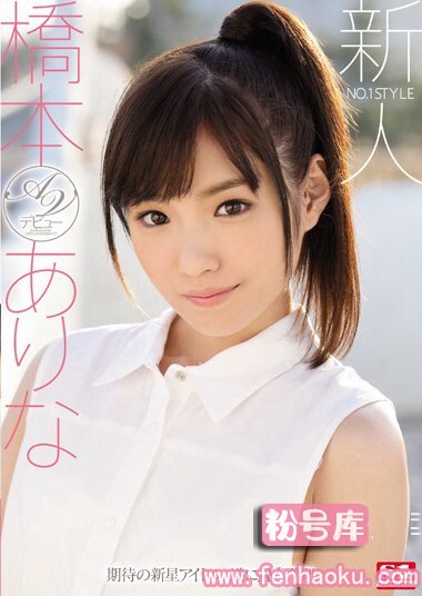 snis00632
