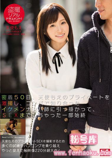 snis00635