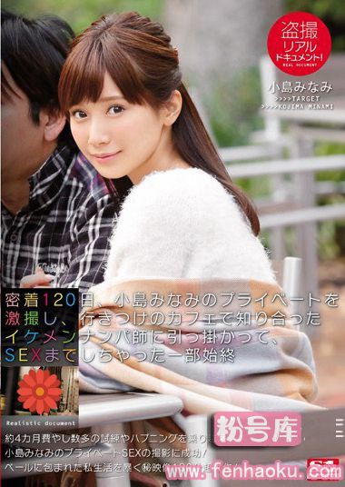 snis00641