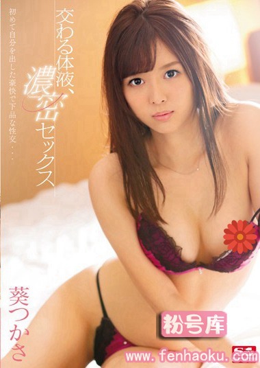 snis00642