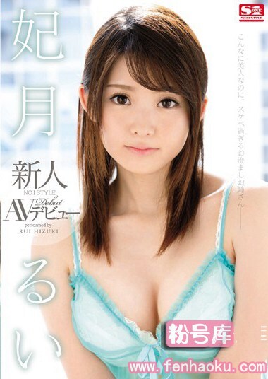 snis00664
