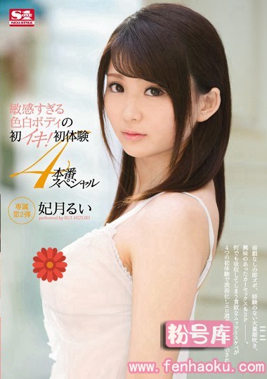 snis00681