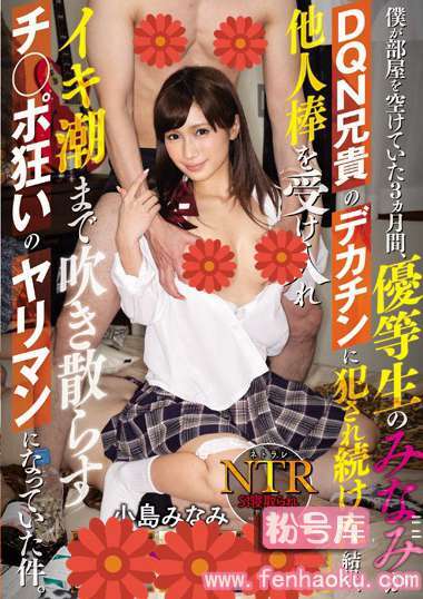snis00693