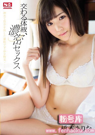 snis00696
