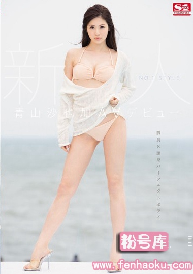 snis00702