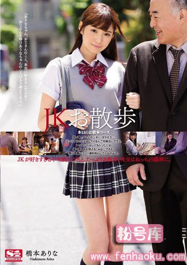 snis00716