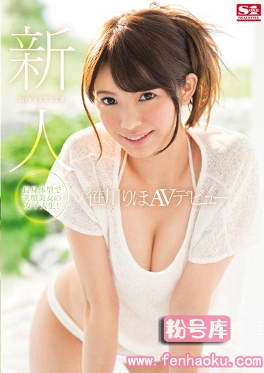 snis00722