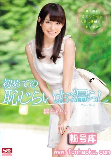snis00735
