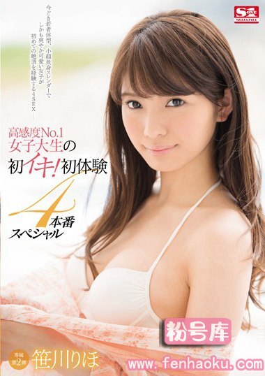 snis00741