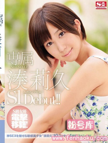 snis00750