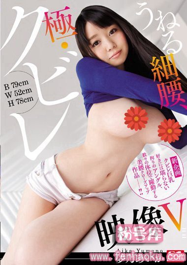 snis00756
