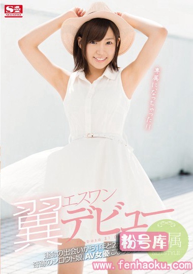 snis00761