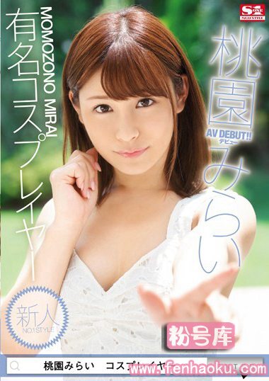 snis00762