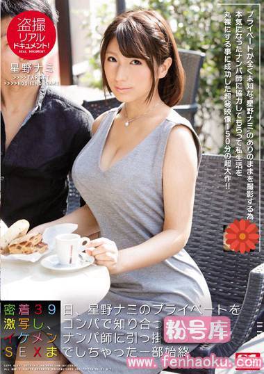snis00765