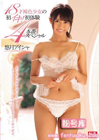 snis00771