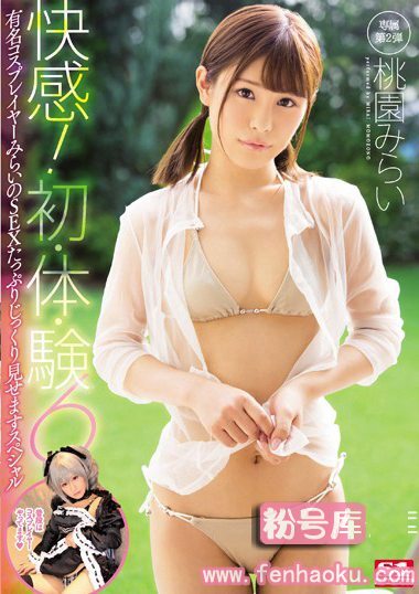 snis00785