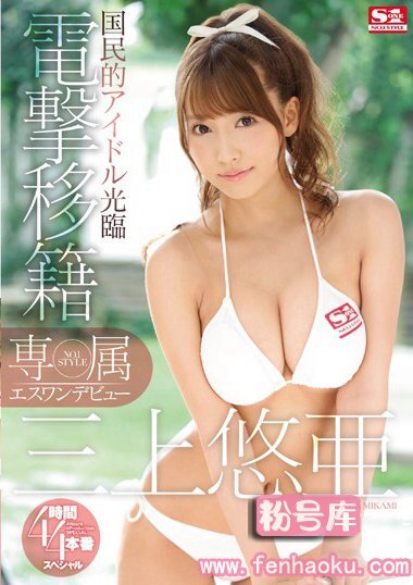 snis00786