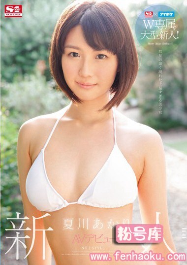 snis00799