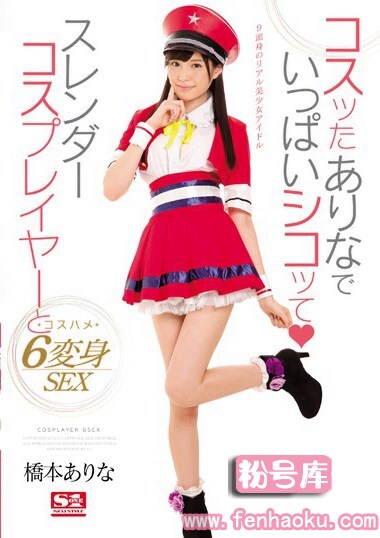 snis00803