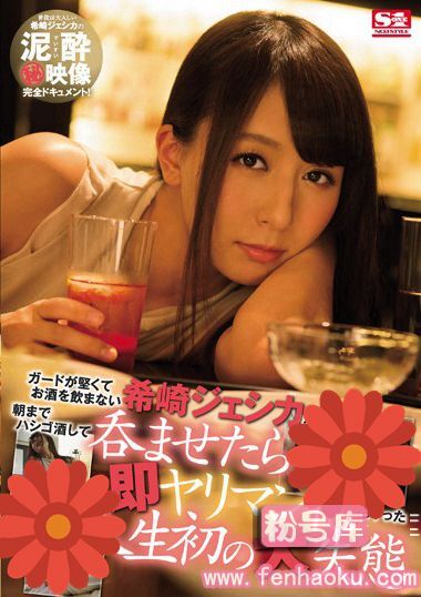 snis00807