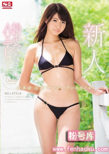 snis00823