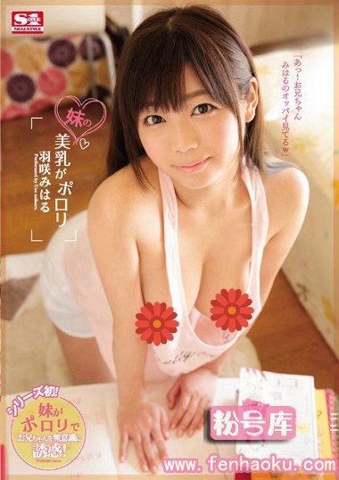 snis00843
