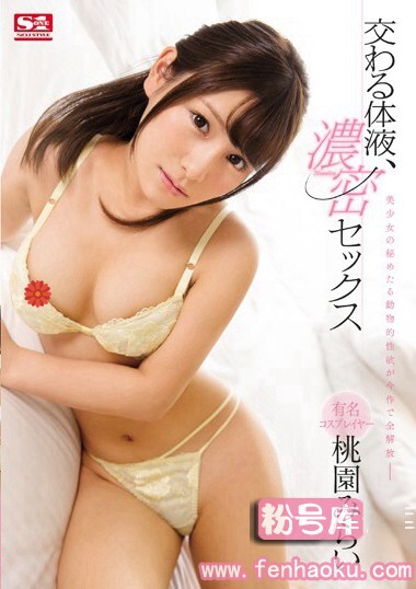 snis00858
