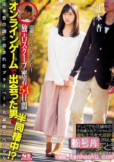 snis00868