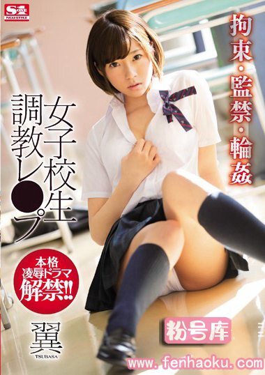 snis00924