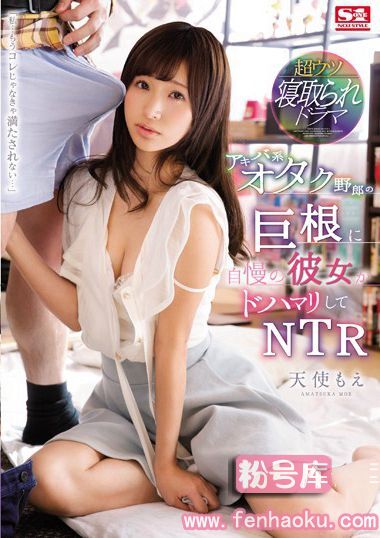snis00929