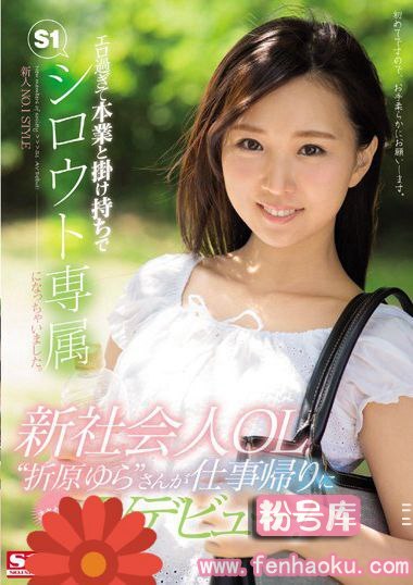 snis00997