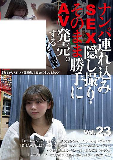 sntj00023