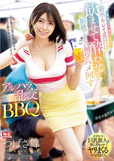 sone00013