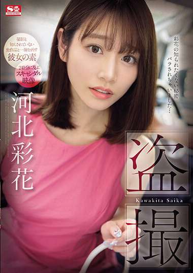 sone00027
