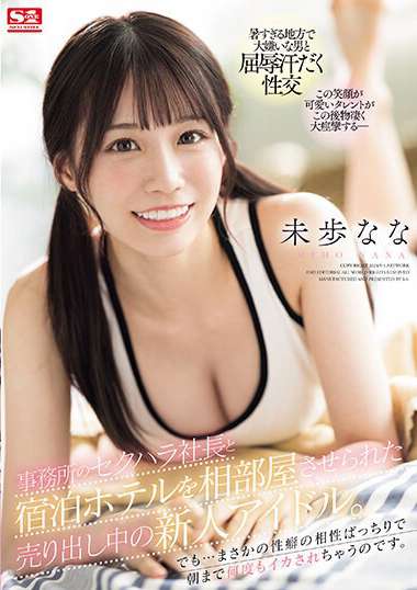 sone00032