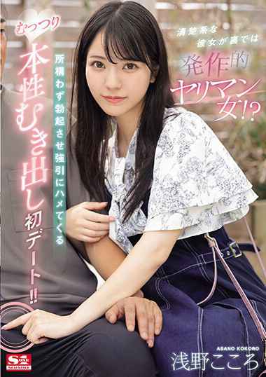 sone00035