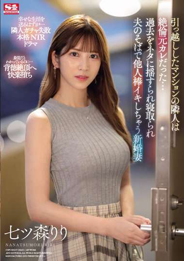 sone00053