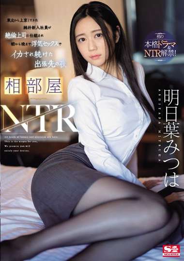 sone00061