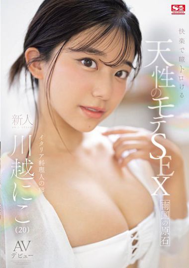 sone00088
