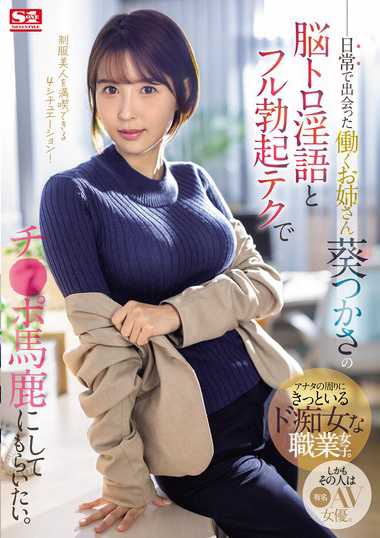 sone00104