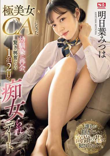 sone00120