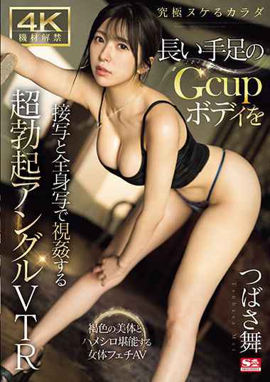 sone00138