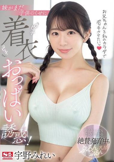 sone00157