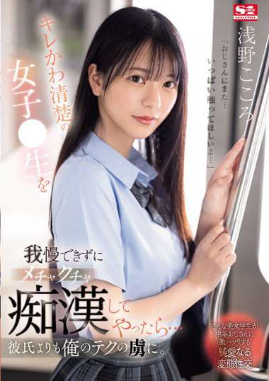 sone00162